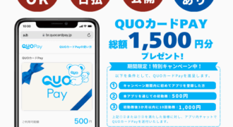 スキマバイトアプリ「myteam」登録受付中！！